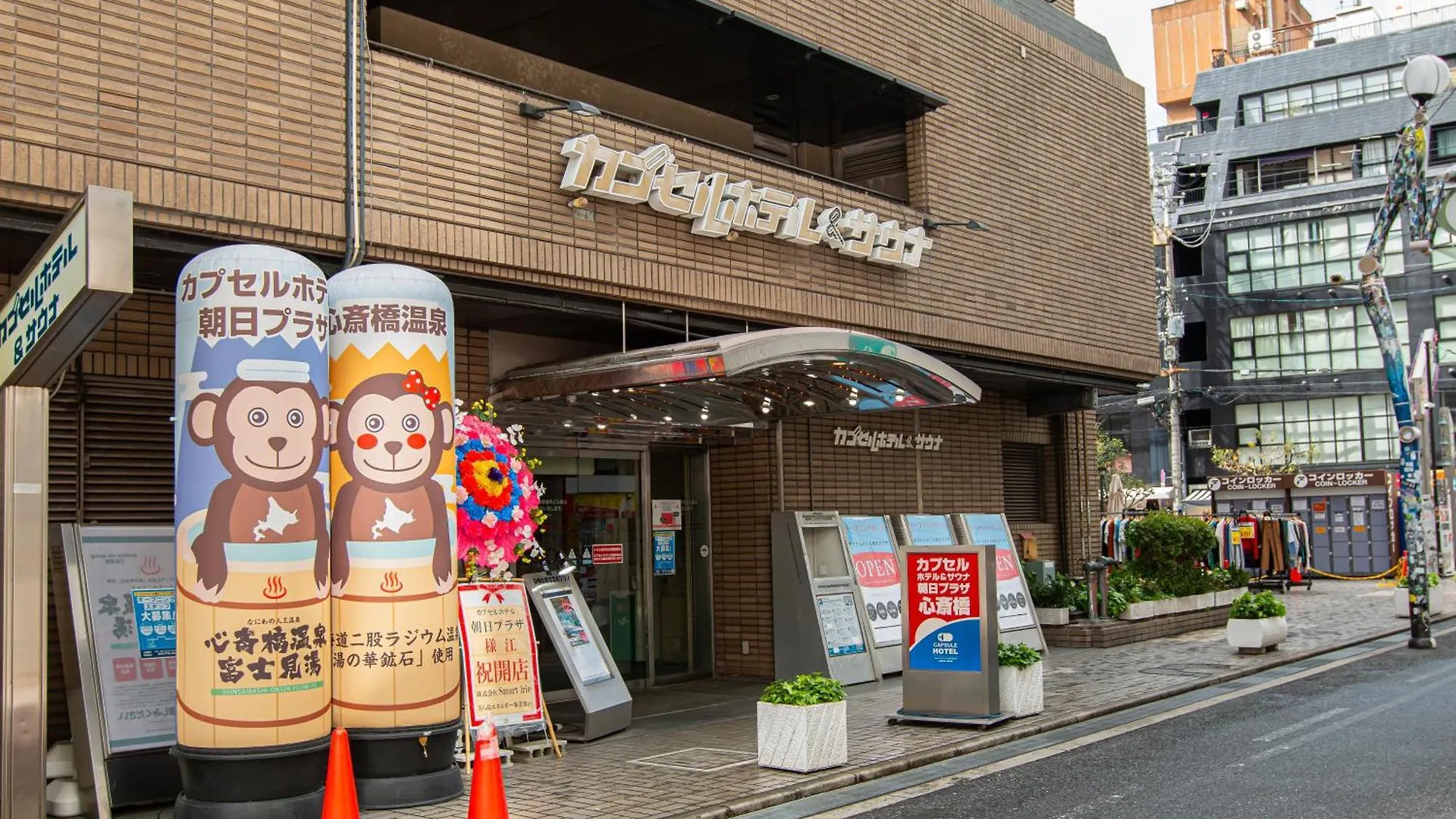 Capsule Hotel Asahi Plaza Shinsaibashi - Men'S Only Osaka 0*,