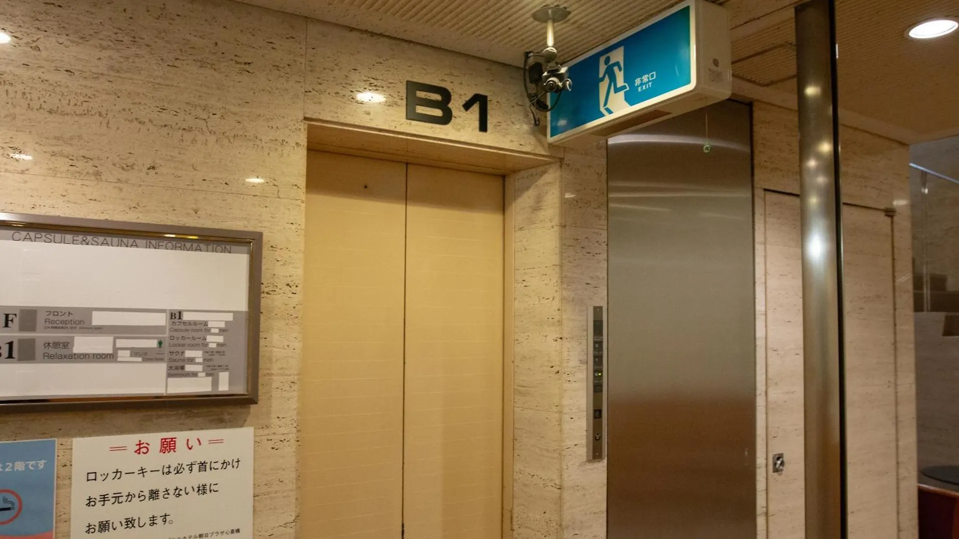 Capsule Hotel Asahi Plaza Shinsaibashi - Men'S Only Osaka