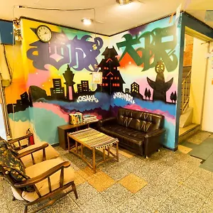 Backpackers Toyo Albergue