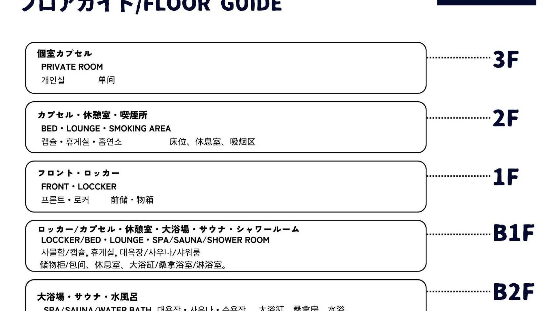 Capsule Hotel Asahi Plaza Shinsaibashi - Men'S Only Osaka
